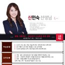 정진학원 이미지