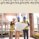 창성건축사사무소 - 부천시 원미구 소향로 131 | 창성건축사사무소