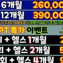 Supreme GYM 이미지