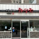 경충대로2092번길 이미지