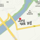 베리민박 이미지