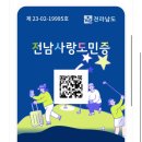 해양경찰서 앞 | 여수 아이와가볼만한곳 아쿠아플라넷보다 가성비 좋은 전라남도 해양수산과학관 방문 후기