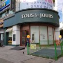 뚜레쥬르수원정자점
