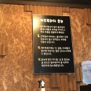돈일촌 | [광주/충장로맛집] 제주 흑돼지 연탄구이 고기집 돈일촌