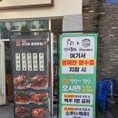 24시 본가왕뼈감자탕 대전유성점 | [대전/본가왕뼈감자탕 직화뼈구이]내돈내산: 대전 봉명동 "24시간 영업" 하는 뼈구이, 감자탕, 국밥집...