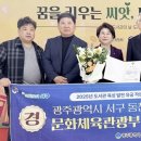 동천동작은도서관 이미지