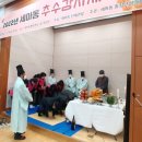 오산시 세마동행정복지센터 대강당 이미지