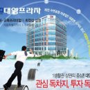 대영프라자 이미지