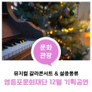 설중풍류 이미지