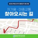 힐탑바른내과의원 이미지