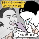(주)재윤디자인 | 편안한 외출을 위한 필수템 아기 낮잠이불 도노도노 여름 낮잠이불 후기