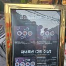 사해방 이미지