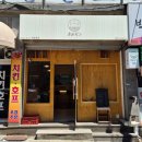 키오쿠츠 | 시민공원역 키오쿠츠 솔직후기