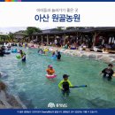 원골농원 이미지