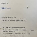 수목원정신건강의학과