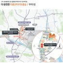 다운초등학교 옆 네이버블로그