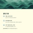 주식회사 플라잉마운틴 이미지