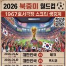 호서 엔디엔뉴스