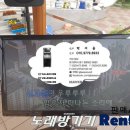 일번출구노래방 이미지