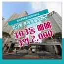 오페라공인중개사사무소 이미지