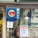 프라임홈마트 Daum카페