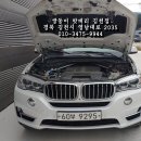 김천밧데리할인매장 이미지