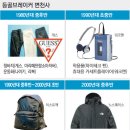 등골 이미지