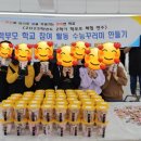 신철원고등학교 이미지