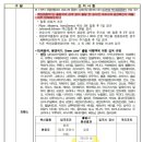 애지약국 이미지