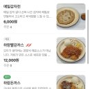 7183 | [대전] 대전 전민동 돈까스가 맛있는 하랑소바 내돈내산 후기