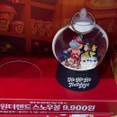 베스킨라빈스 대구용산점
