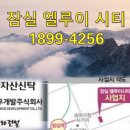 주식회나 하나자산신탁