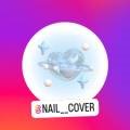 네일커버(Nail cover)
