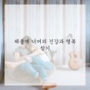 인생한의원 이미지