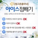 주안의원