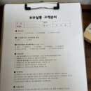 사직북로50번길 이미지