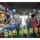 월곡시장 이미지