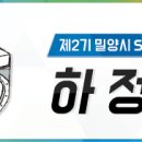 제일수산41