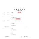 법무법인 빛(강북지사)
