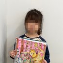 다솜음악미술어린이집 | 위례미술학원 창의력 상상력 쑥쑥 진아트슐레에서