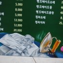 아트세탁소 이미지