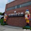 천군28키즈풀빌라 | 15개월 아기랑 여행 | 가평 킹덤키즈풀빌라 이용 후기 (룸컨디션, 부대시설)