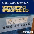 늘봄하우스고시텔