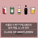 에이치에스에이치