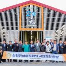 당진자연세계영농조합법인 이미지