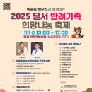 달서푸드마켓 이미지