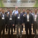 한국도로공사 진주지사 이미지