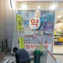 친절한해든약국 이미지