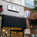 낭만젓갈 이미지
