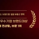 엘에이치어반리더스(은계어반리더스) 이미지